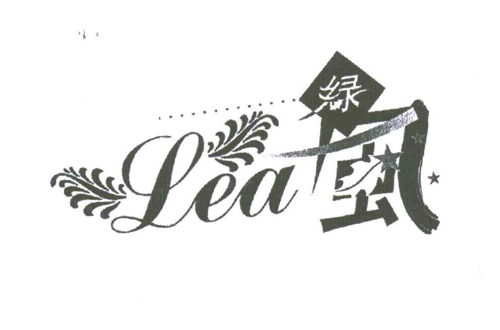 绿风;LEA