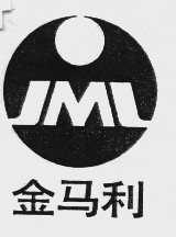 金马利