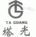 塔光