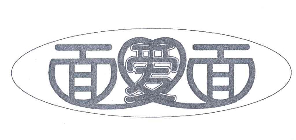 面爱面