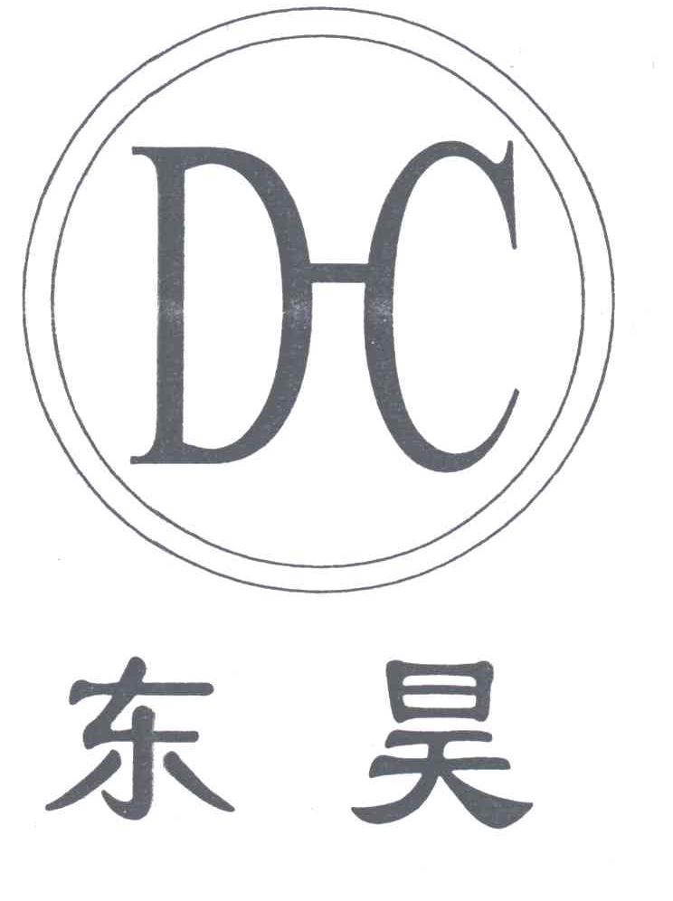 东昊;DC