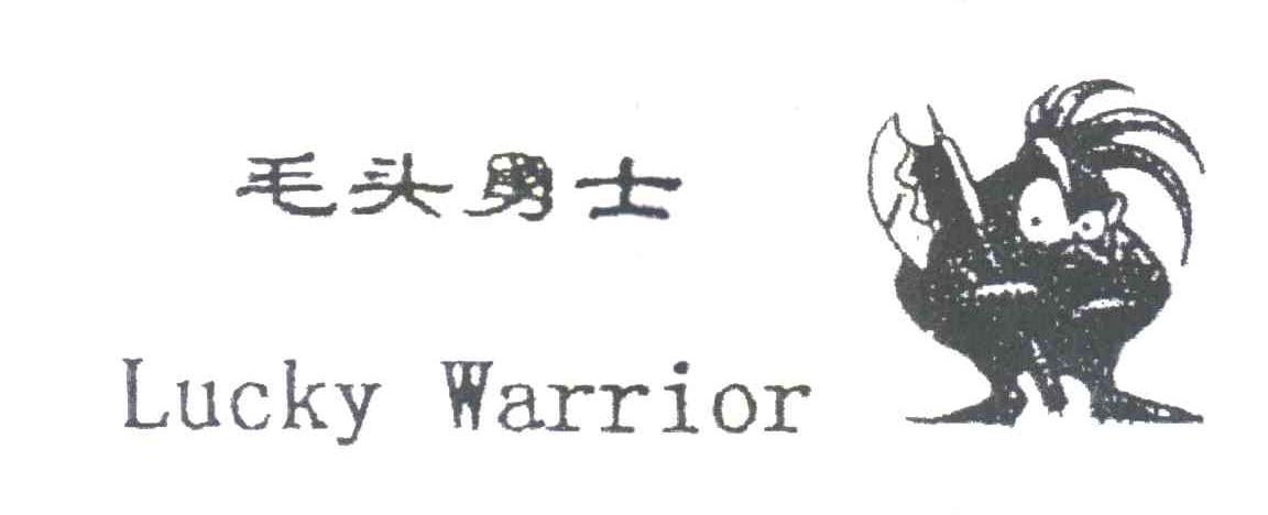 毛头勇士LUCKY WARRIOR