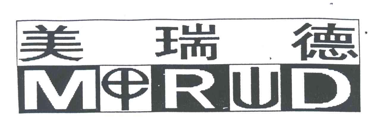 美瑞德;MEIRUID