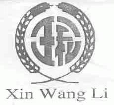 XIN WANG LI