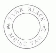 星乌;STAR BLACK MEISU TAN