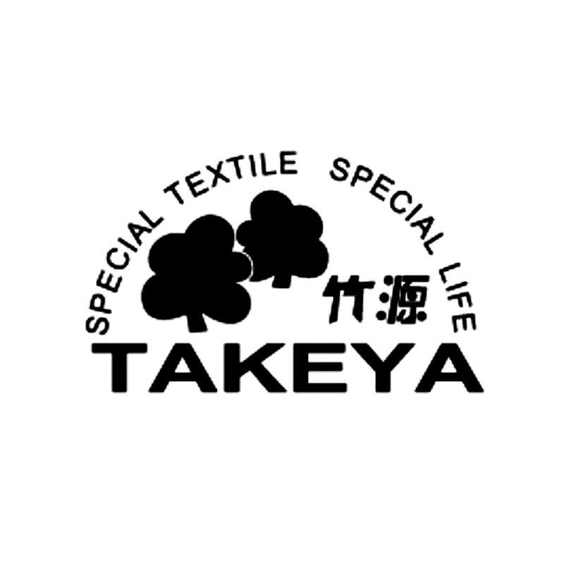 竹源;SPECIAL TEXTILE SPECIAL LIFE TAKEYA