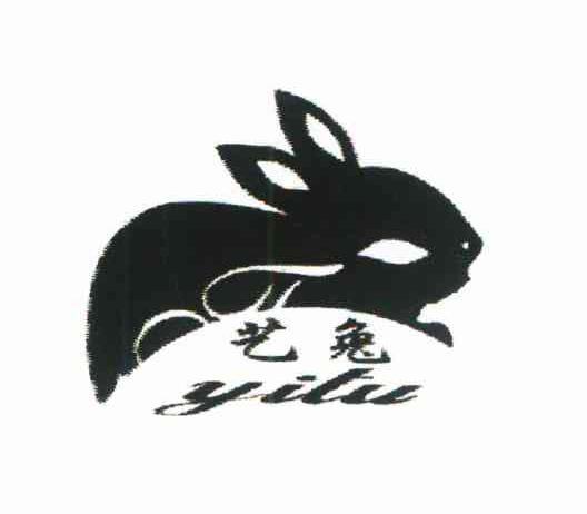 艺兔