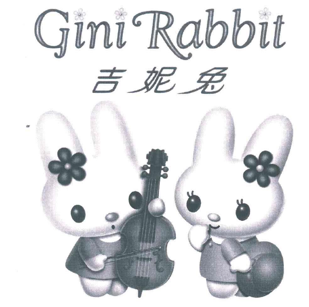 吉妮兔;GINI RABBIT