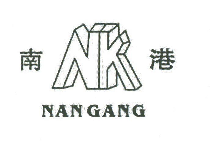 南港
