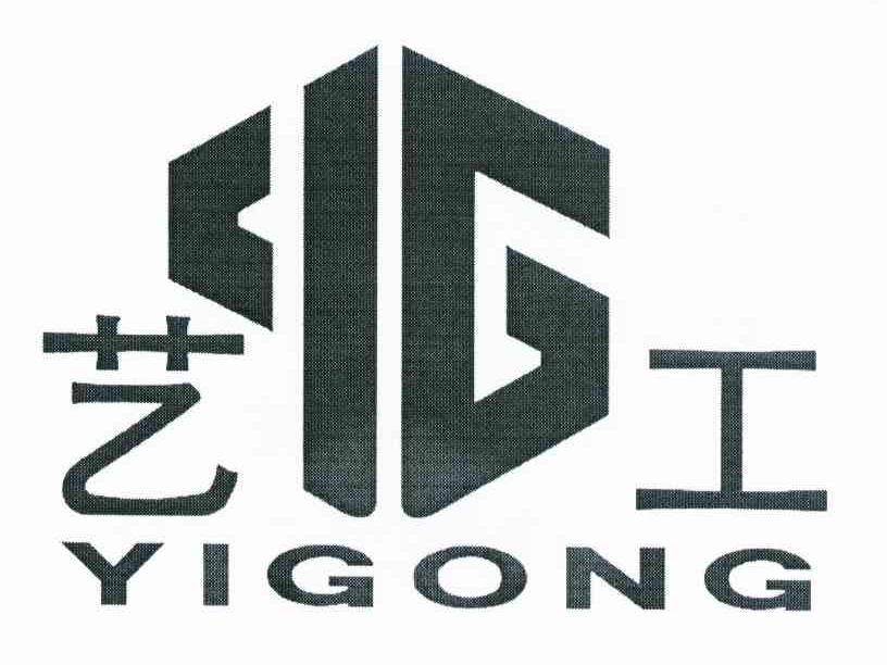 艺工 YG