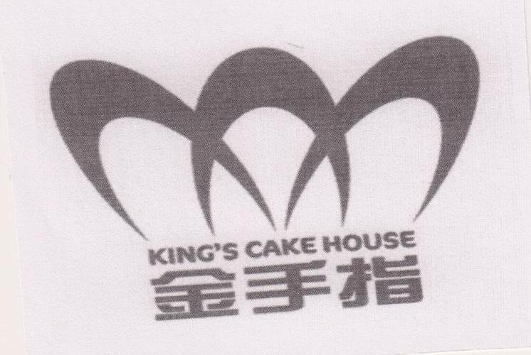 金手指 KING&rsquo;SCAKEHOUSE