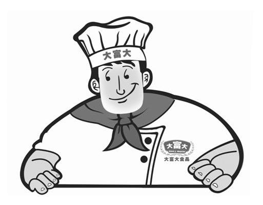 大富大 大富大食品