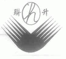 联升