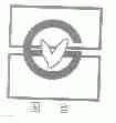 国言