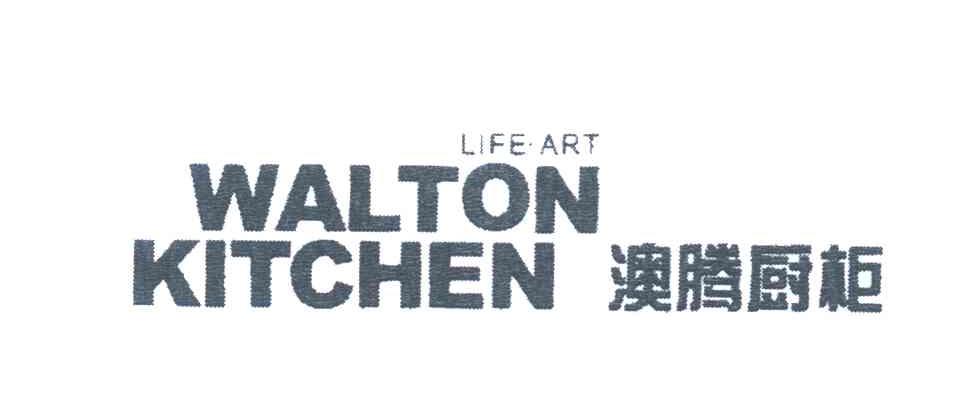 澳腾橱柜; WALTON KITCHEN