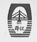 舜江