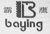 霸鹰