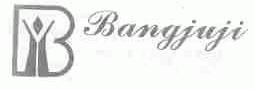 BANGJUJI