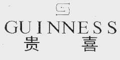 贵喜; GUINNESS