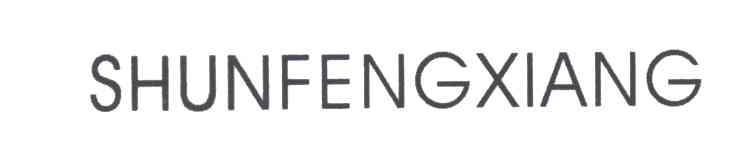 SHUN FENG XIANG