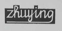 ZHUYING