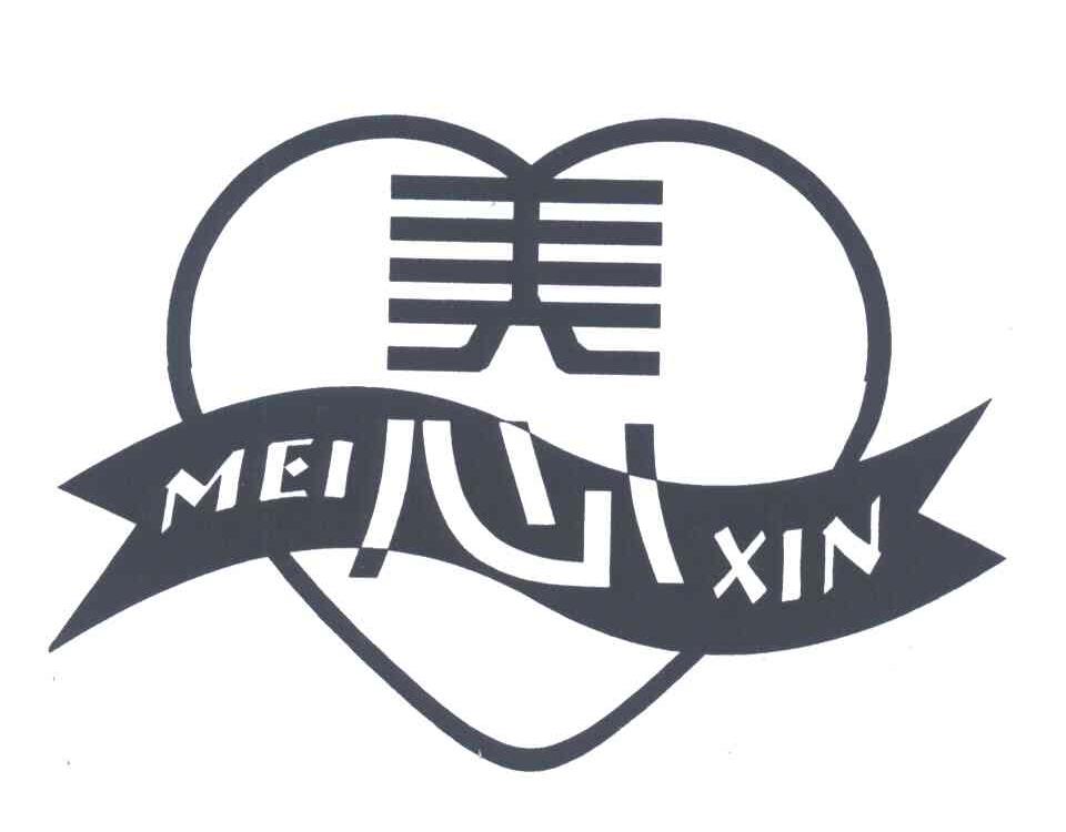 美心