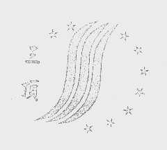 三顶