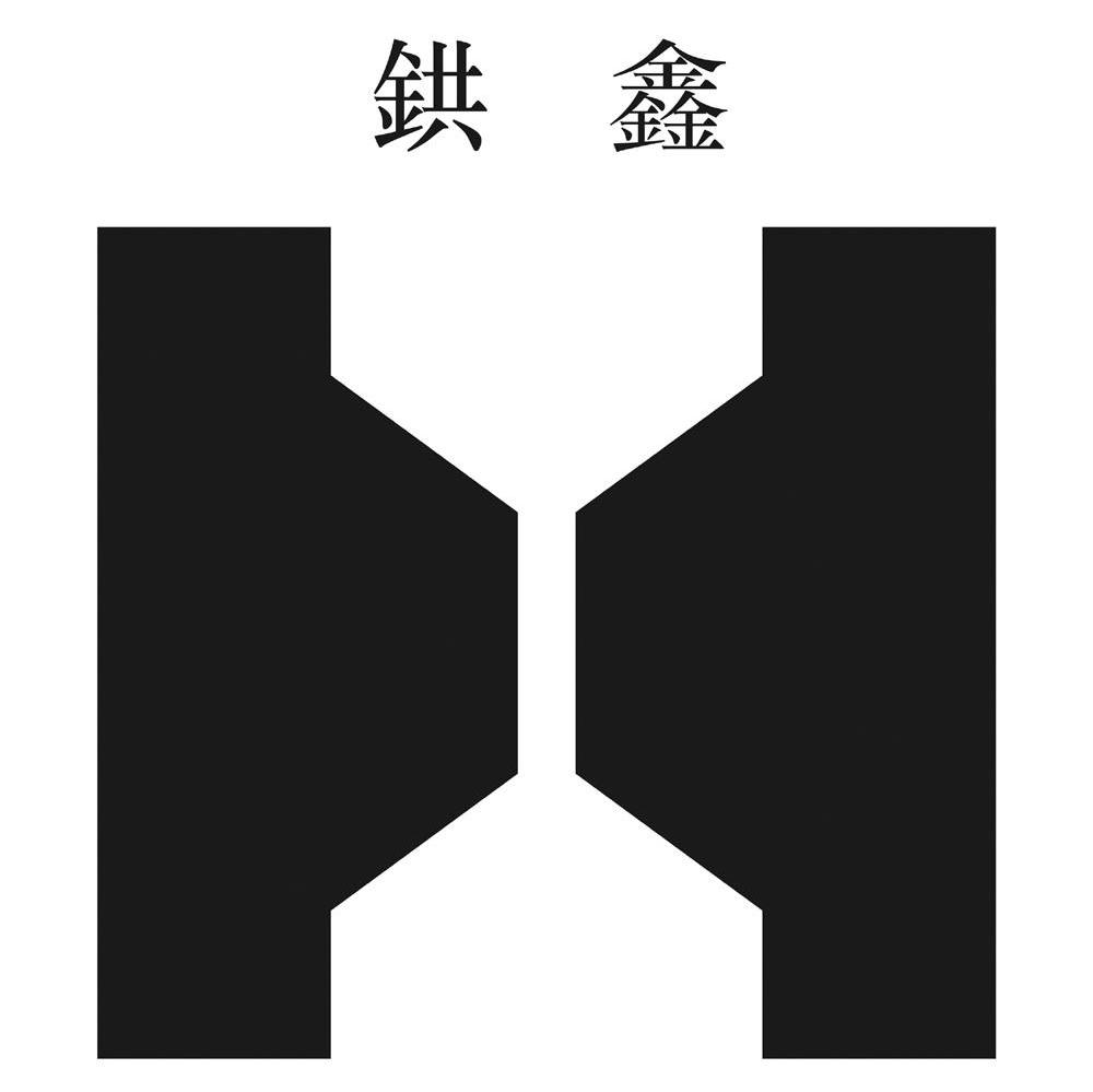 洪鑫 H
