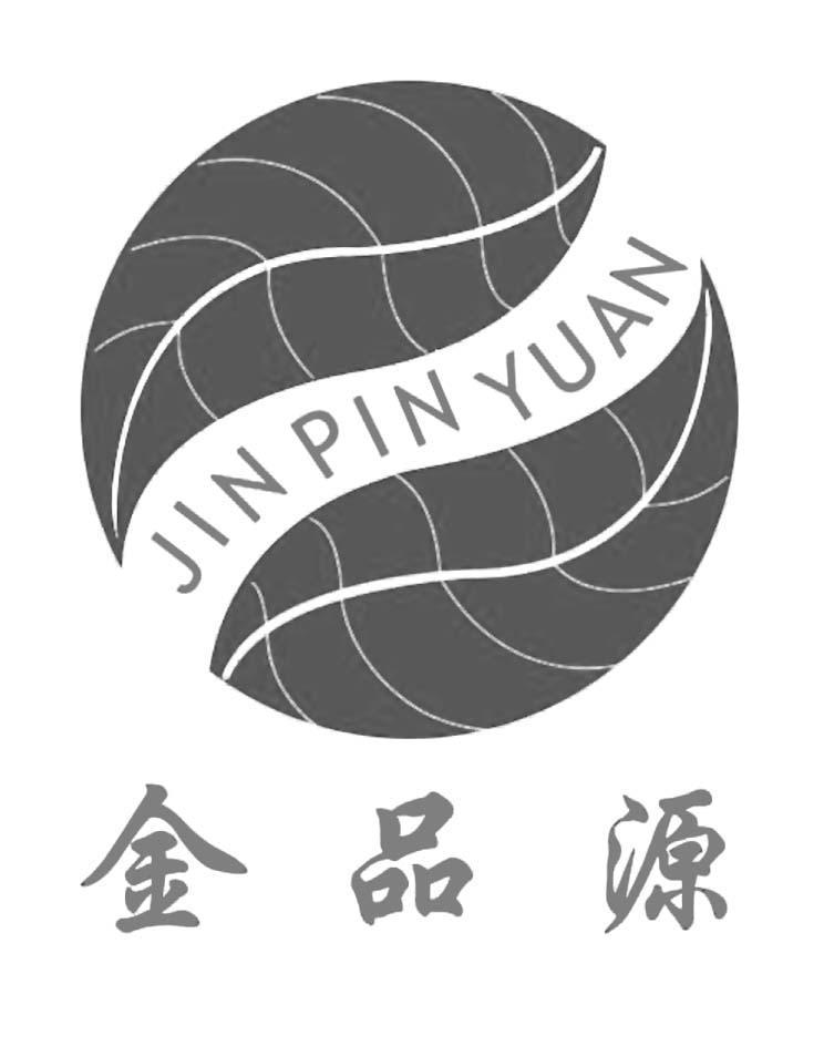 金品源