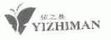 依之蔓