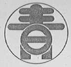 青