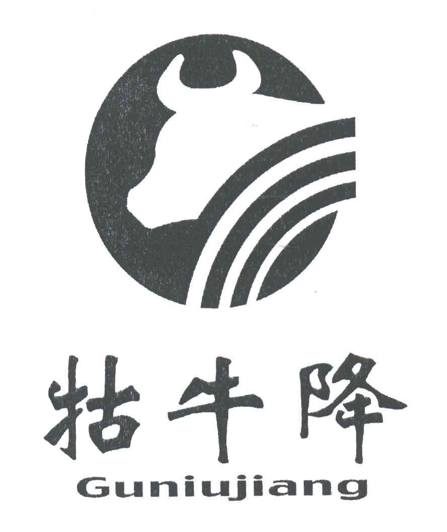 牯牛降