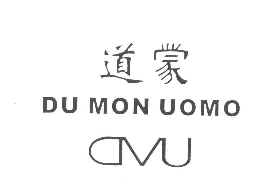 道蒙;DU MON UOMO;DVU