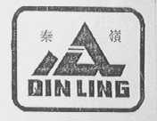 秦岭