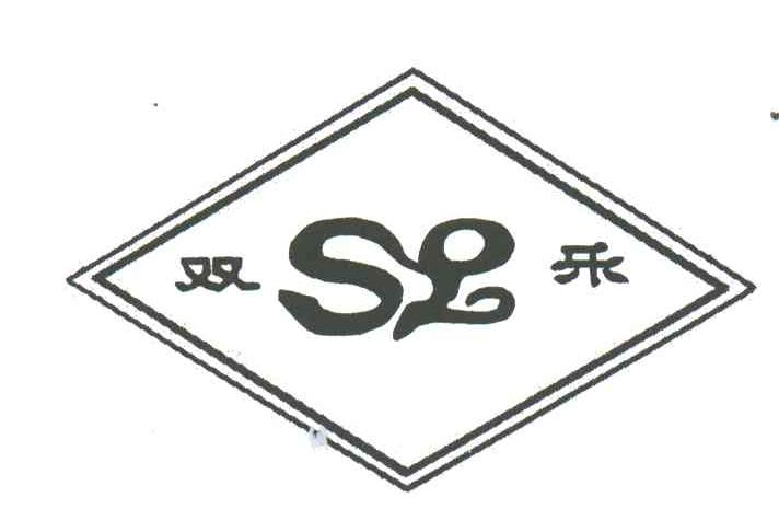 双乐;SL