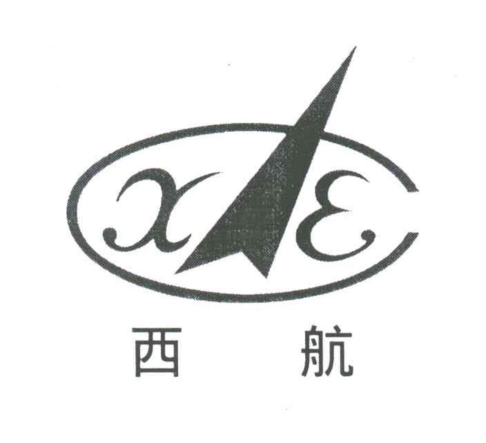 西航;XE