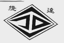 捷达