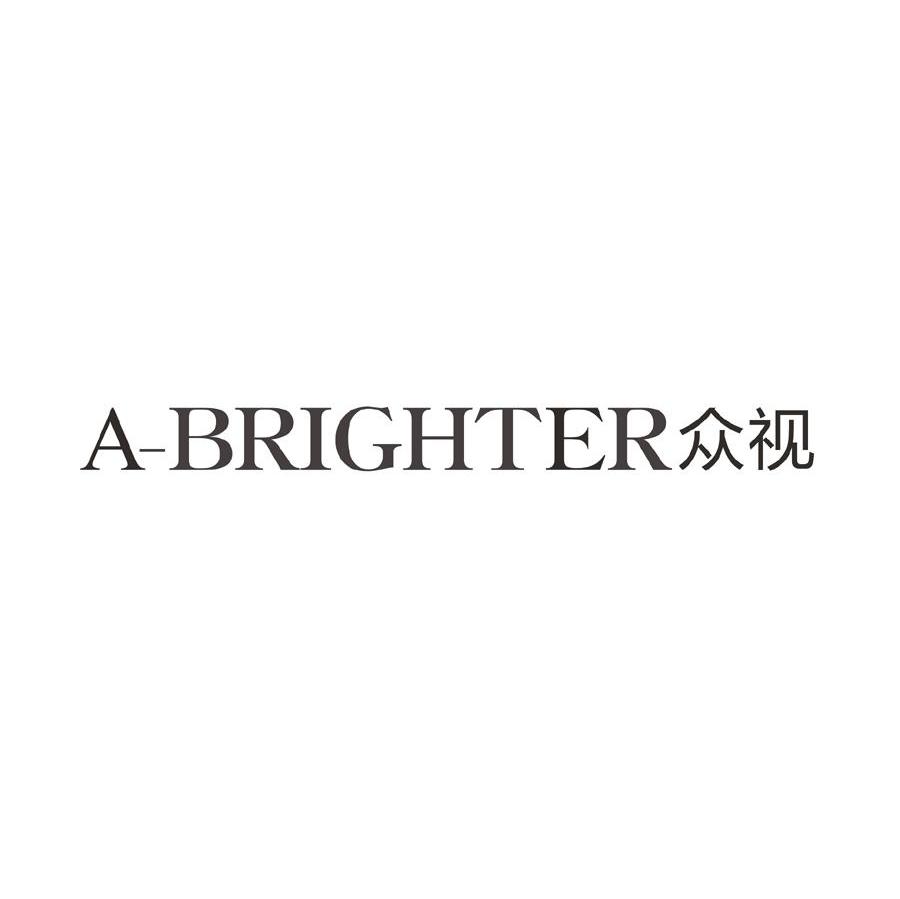 众视 A-BRIGHTER