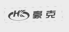 豪克