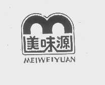 美味源