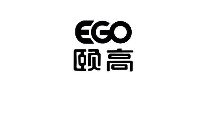 颐高 EGO