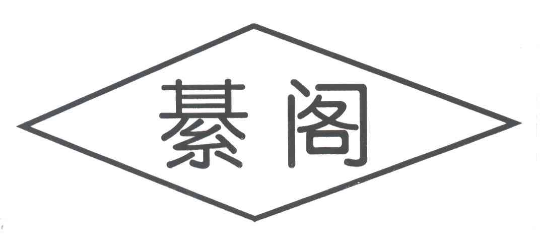 綦阁