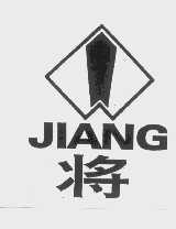 将