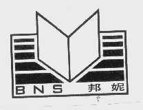邦妮   BNS