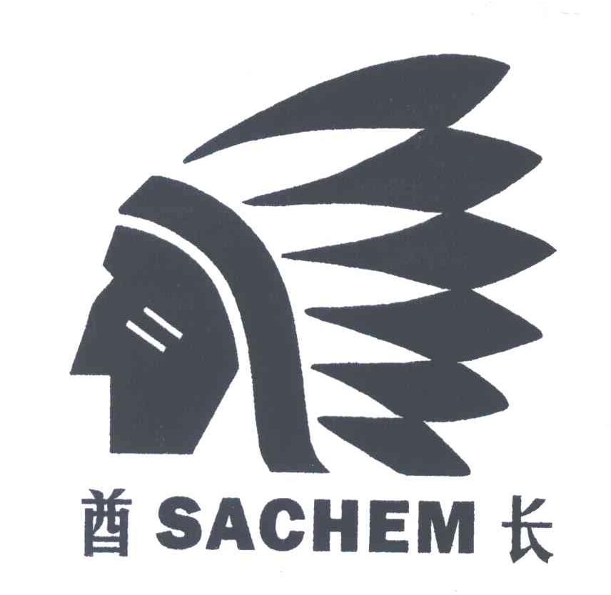 酋长;SACHEM