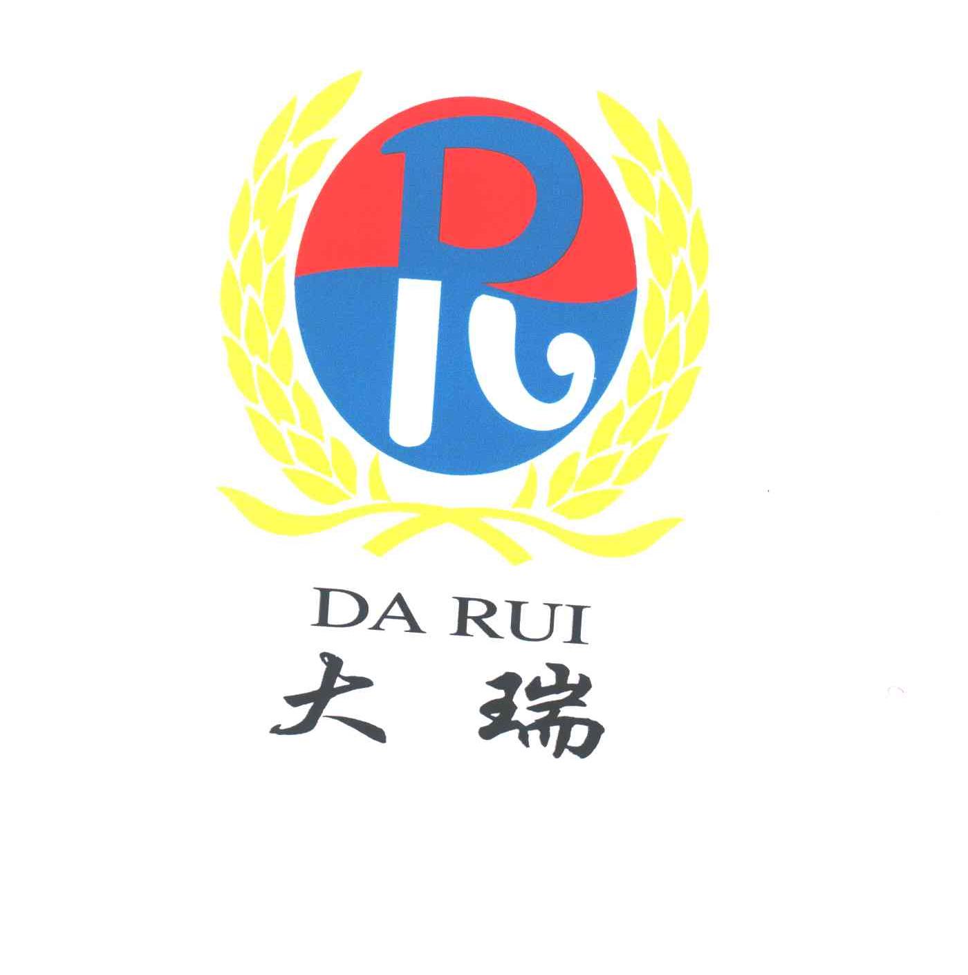 大瑞