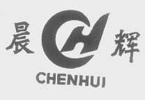 晨辉