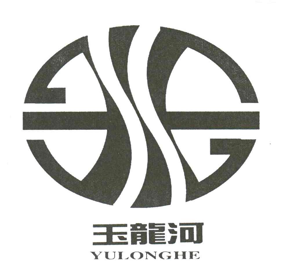 玉龙河