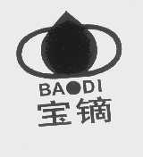 宝镝
