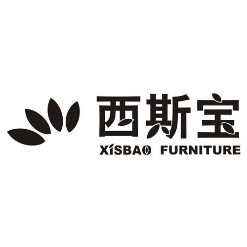 西斯宝 XISBAO FURNITURE